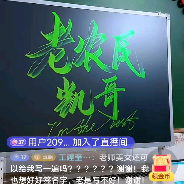 凯哥