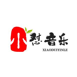 小怼音乐电台♬