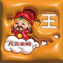 🕊꧔ꦿ᭄💞熊大꧔ꦿ᭄💞123