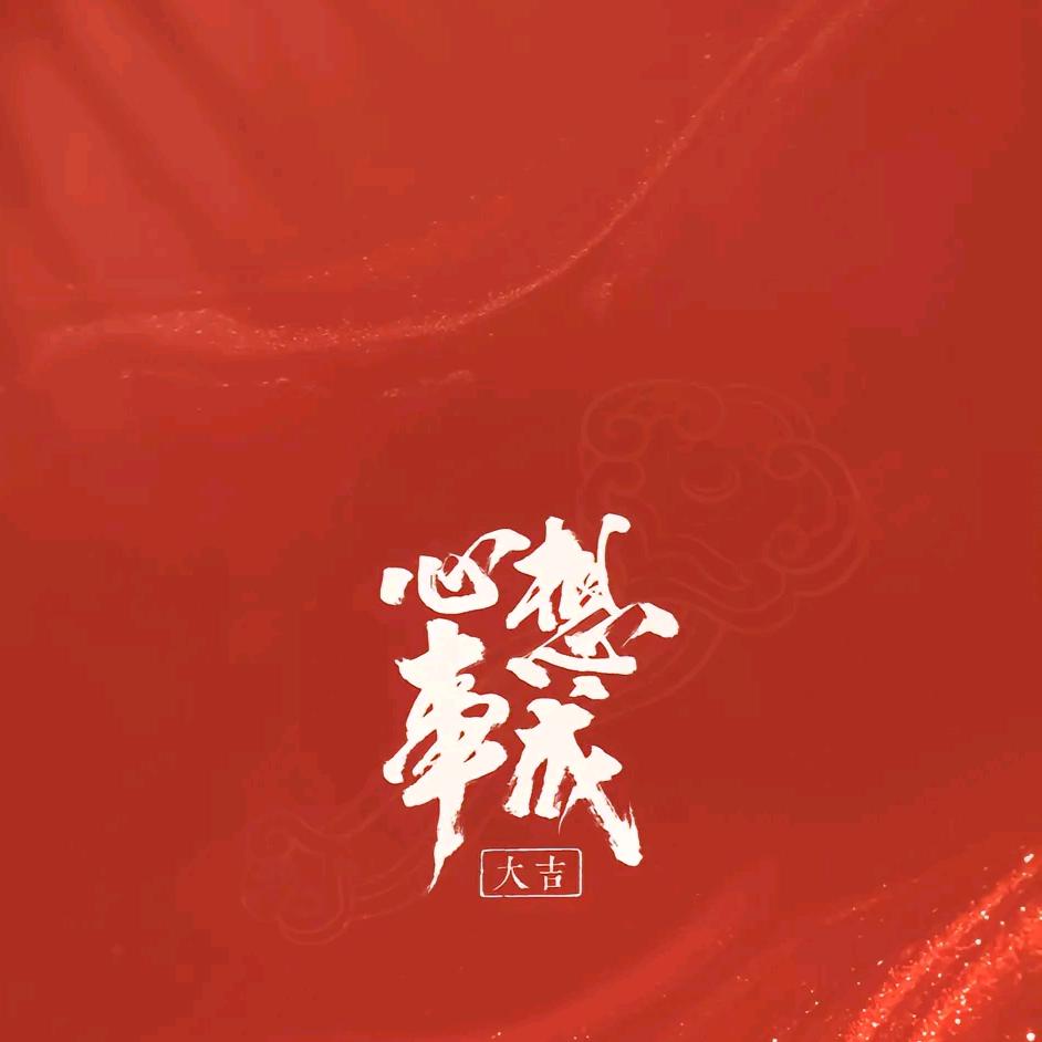 小蚂蚁