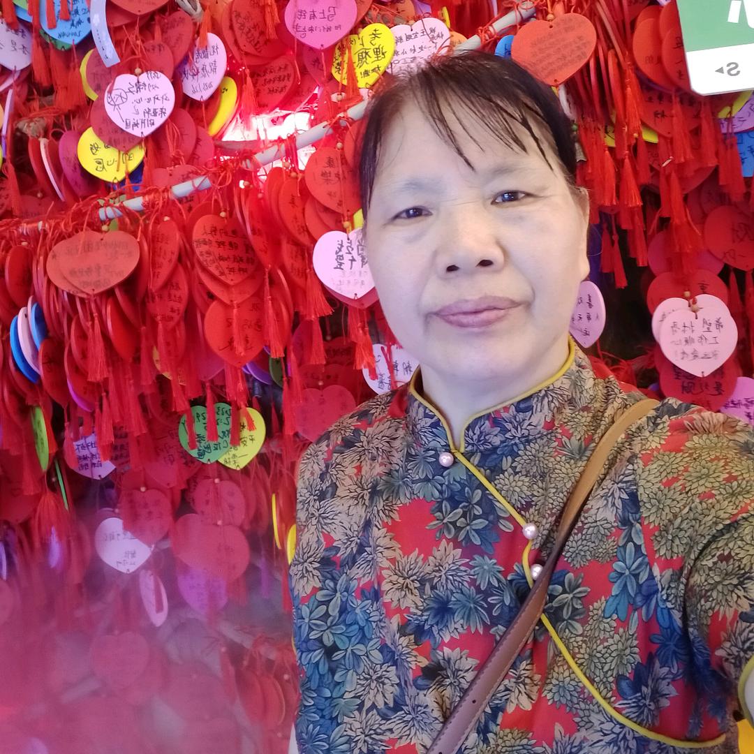 邓二姐🍓🍒我63年8月兔🐇👍❤️