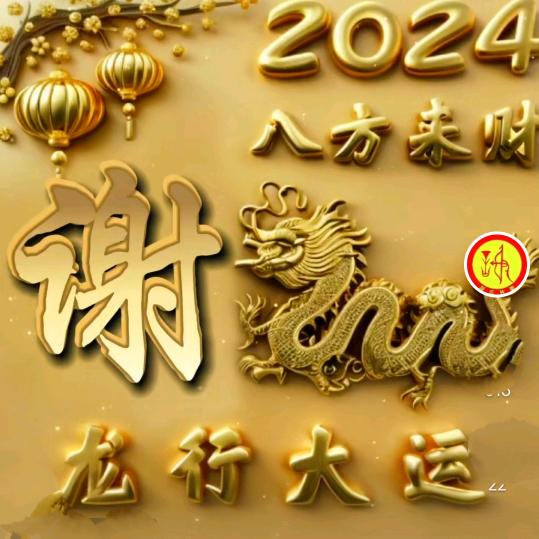 一缕阳光