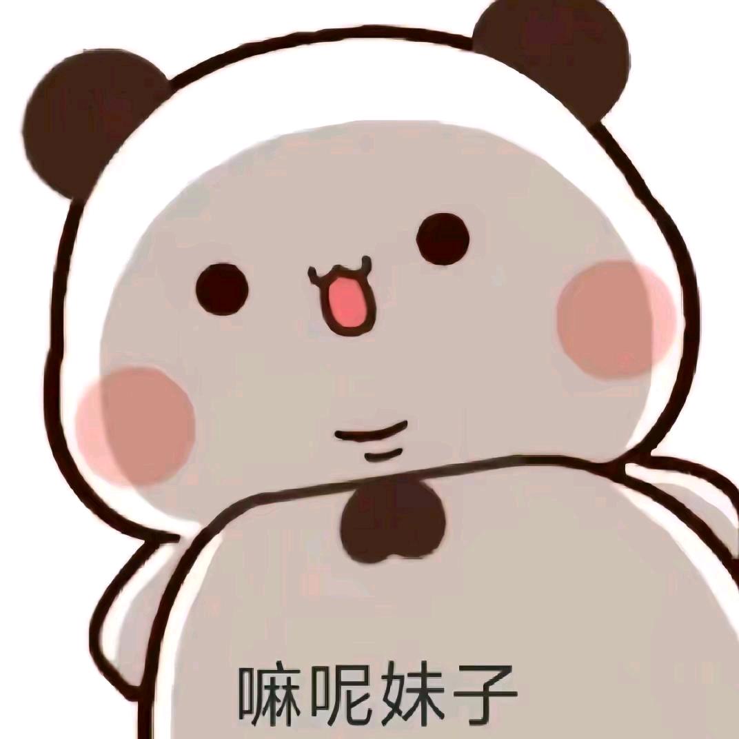 泪泪的