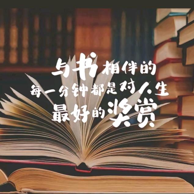 财神公主(书屋)