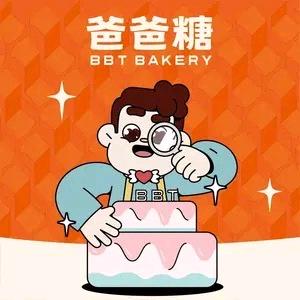 爸爸糖吐司宠粉号