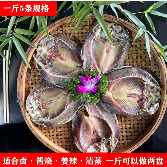 手撕干鲫鱼