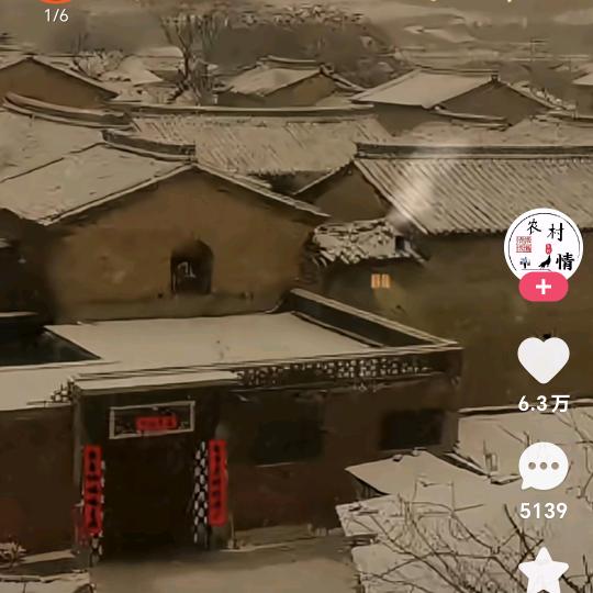 咥蒲城，醉关中
