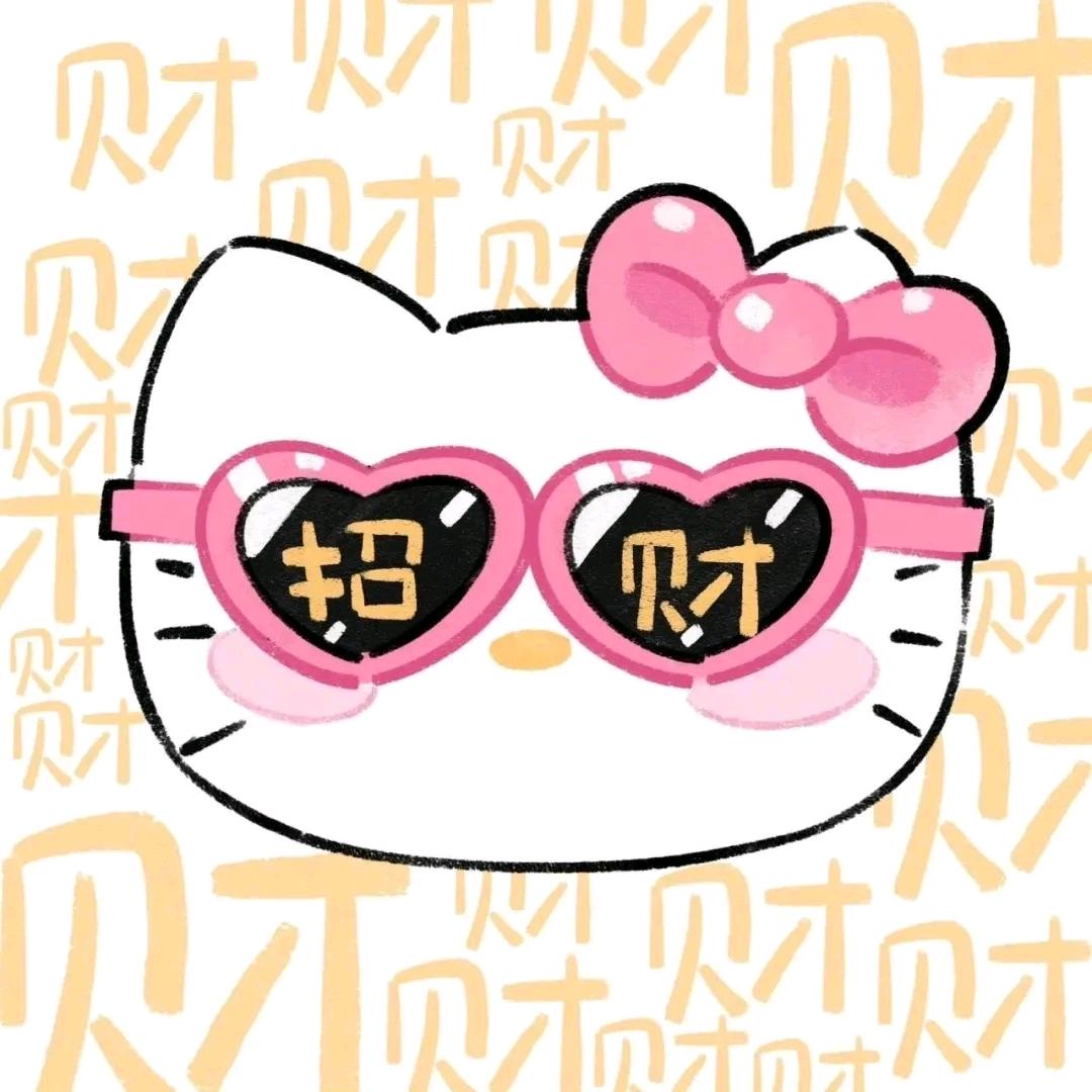 大六六    🐈‍⬛