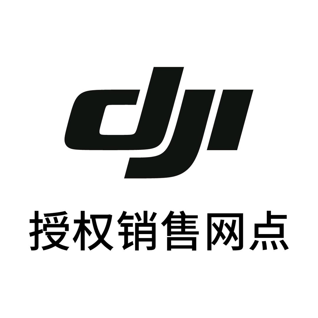 DJI大疆（吉旺昭乌达数码城体验专区）