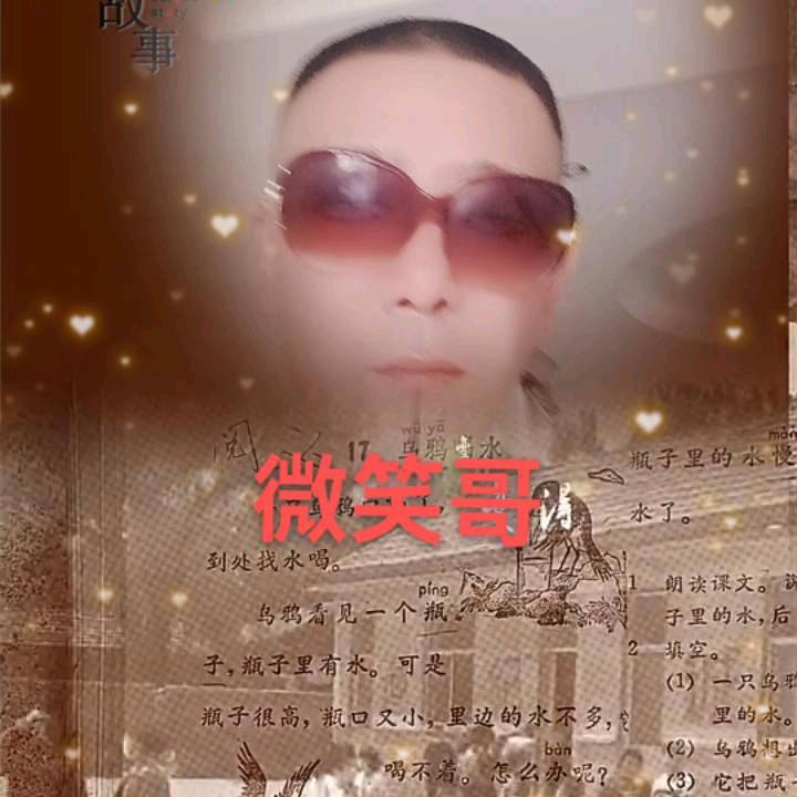 万州幺哥👨‍✈️