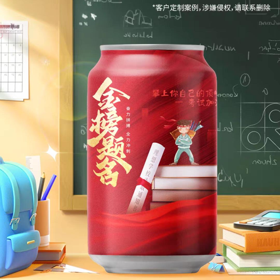 财神爷