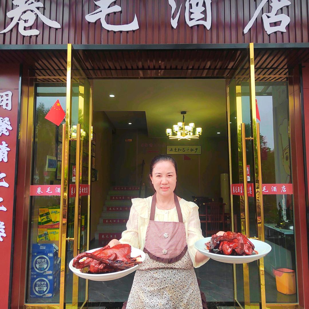 卷毛酒店