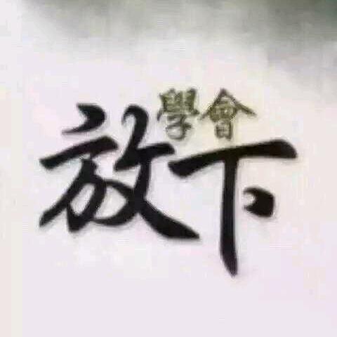 天有不测风云