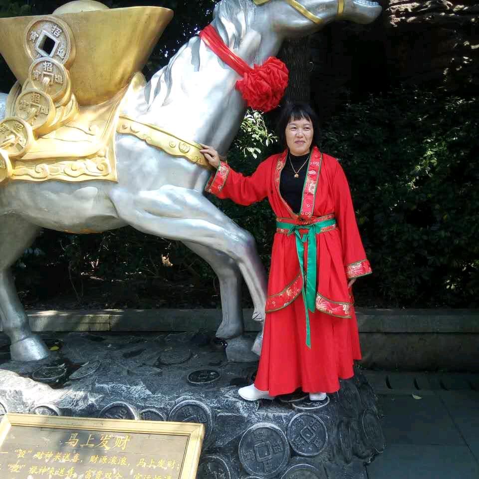 四妹