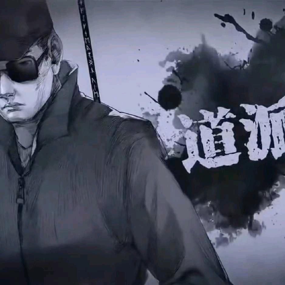 锕李狄龙