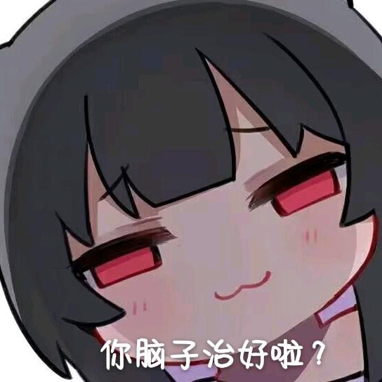 把屎拉你腚眼里。