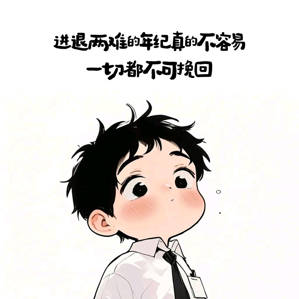 ♡̶F̶i̶n̶a̶l̶.̶