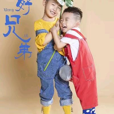 🇨🇳好兄弟🇨🇳