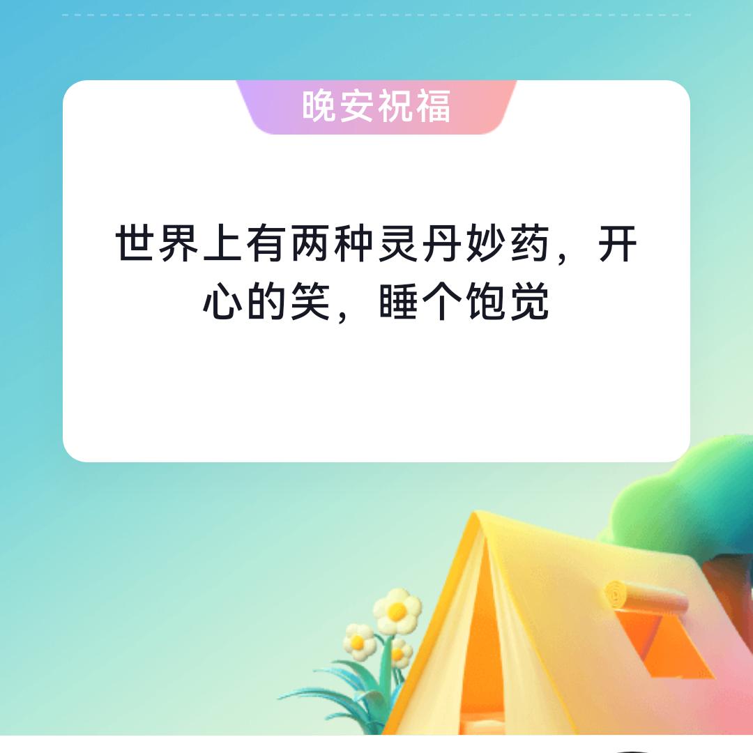 唯一（决胜巅峰）