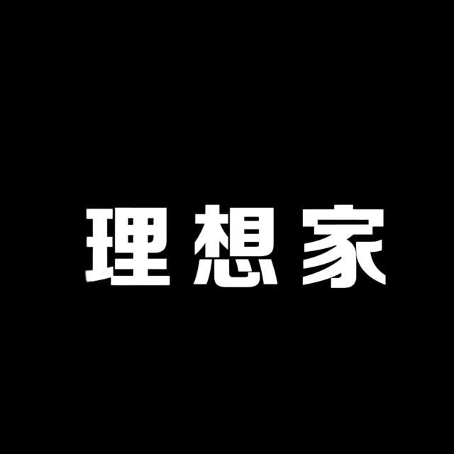 南京悦霖贯工作室