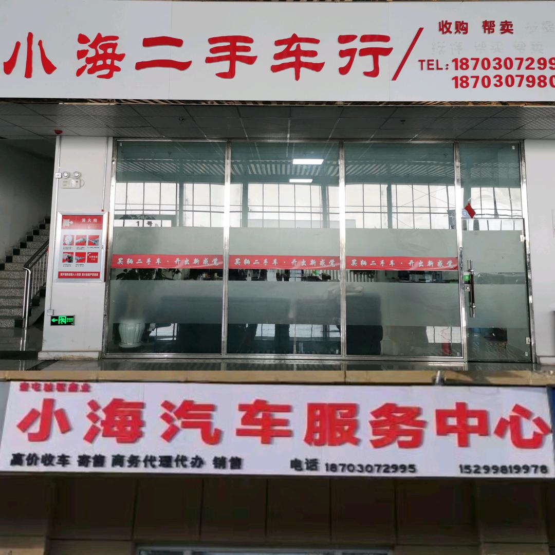 乌苏小海不懂车