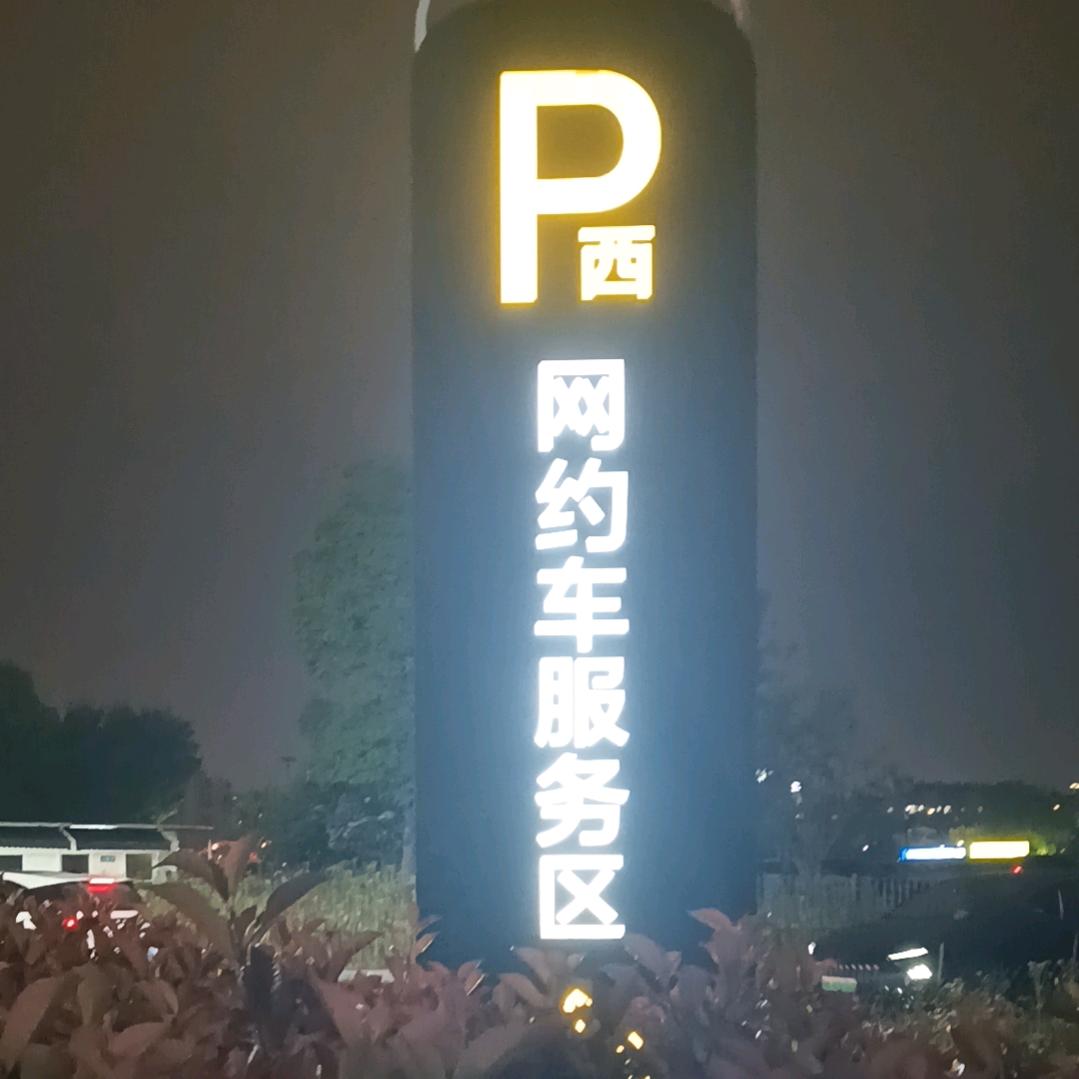 tms醴陵