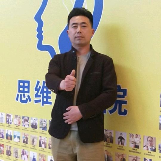 青岛粮油哥～顺跃