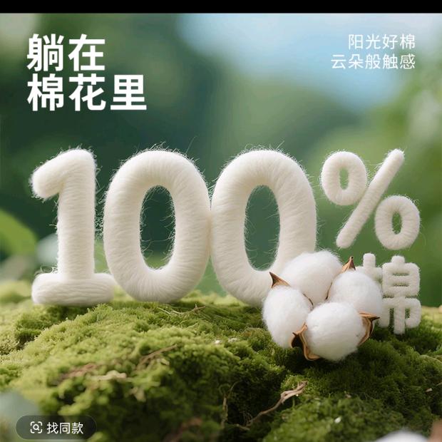 新疆棉袜工厂直发店