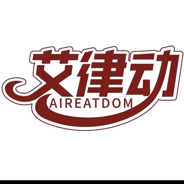 艾律动瑜伽（丽莎）