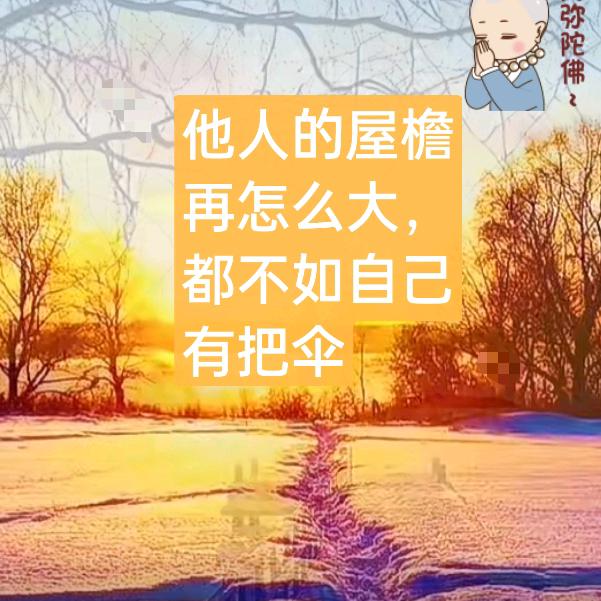 微笑
