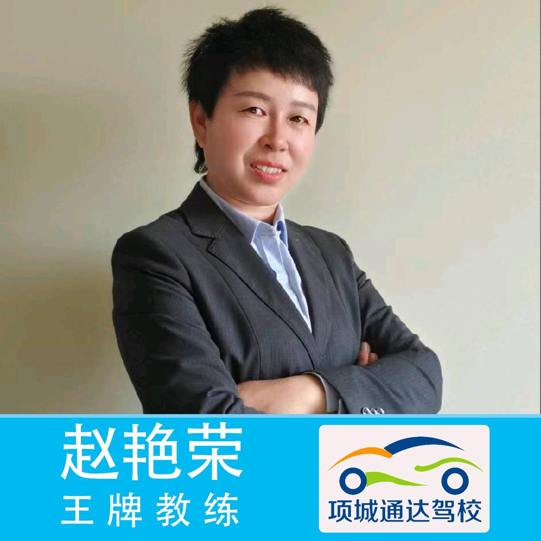 来我们项城市通达驾校先拿证后付款