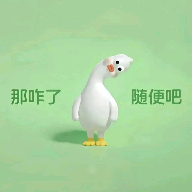 努力搬砖
