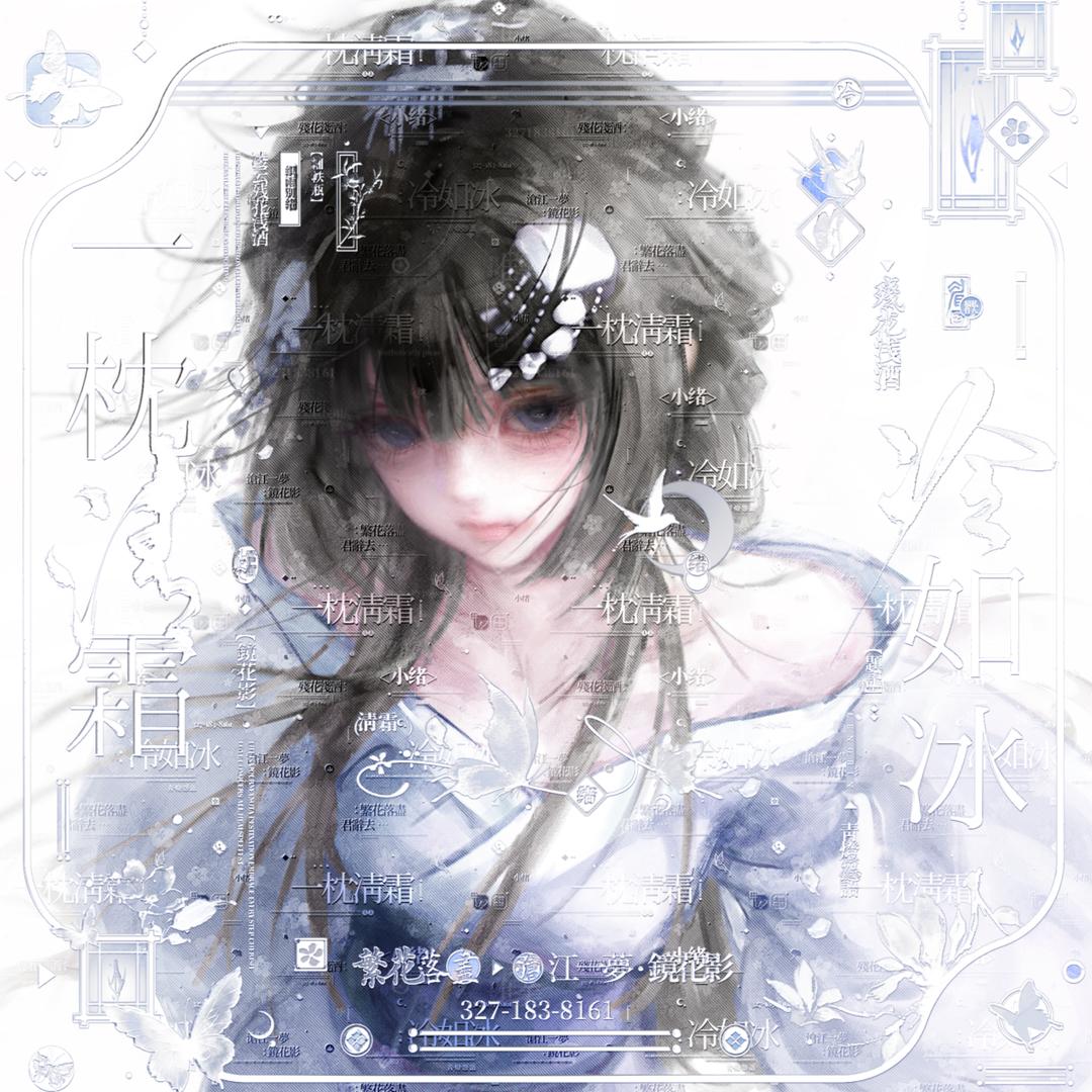 昼