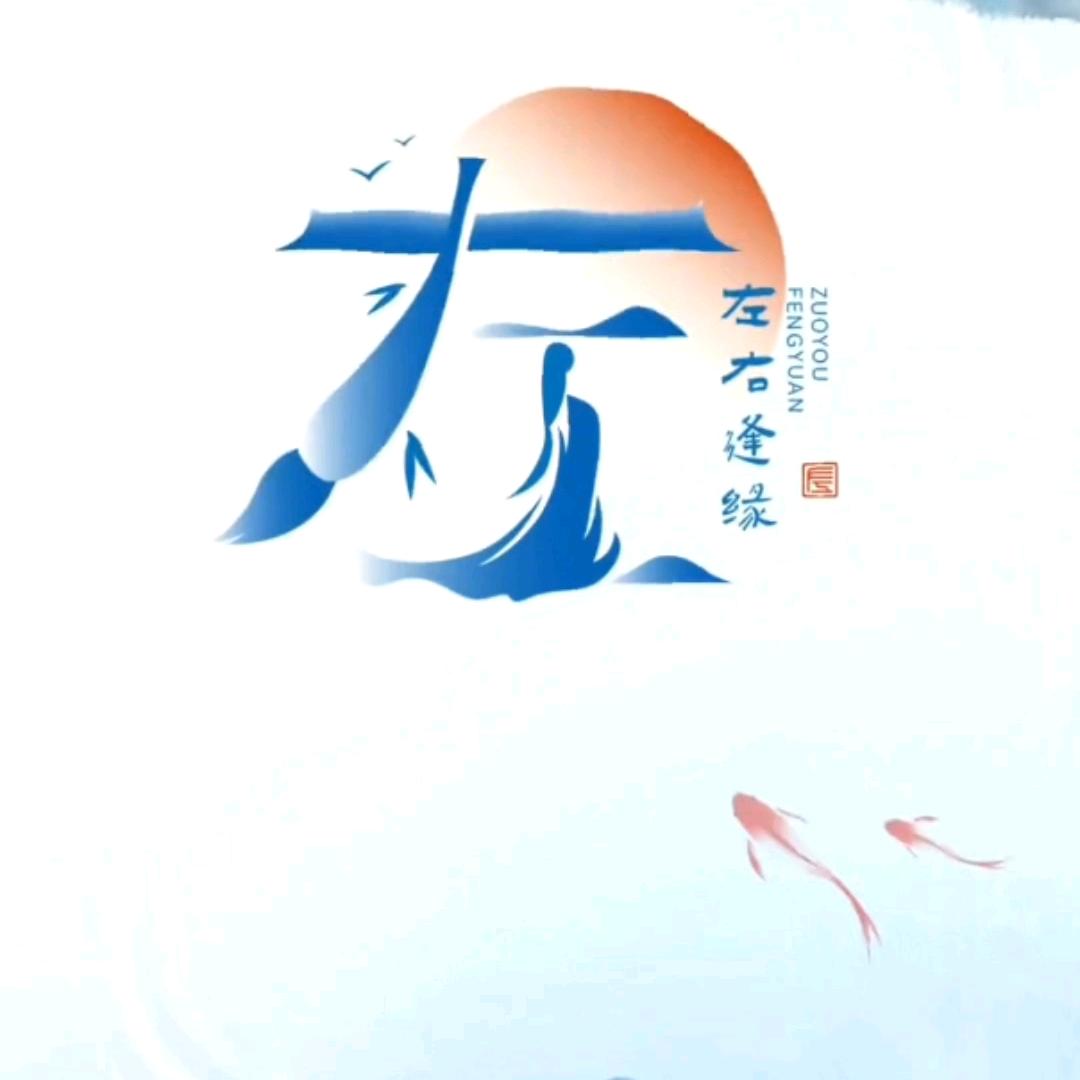 梦瑶^0^梦琳
