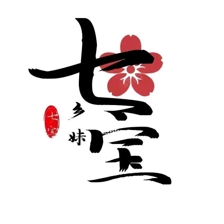 社会《七姐》⁵²⁷⁸