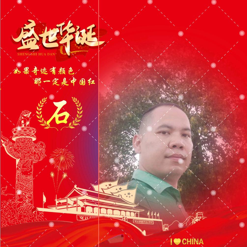 塔司哥