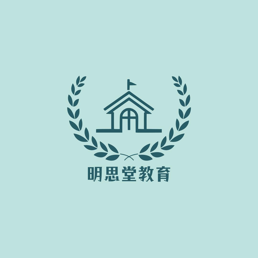 莒南明思堂教育服务中心