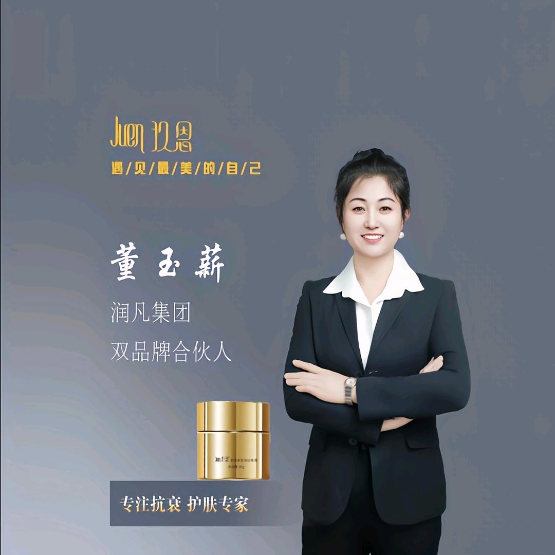 齐鑫专业抗衰淡斑祛皱紧致肌肤