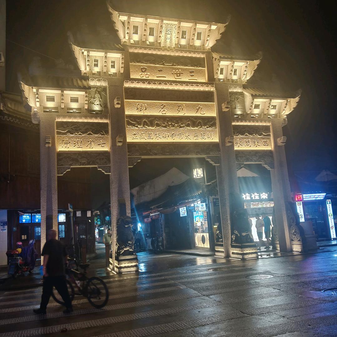 新场大街335号黄金加工35年老店