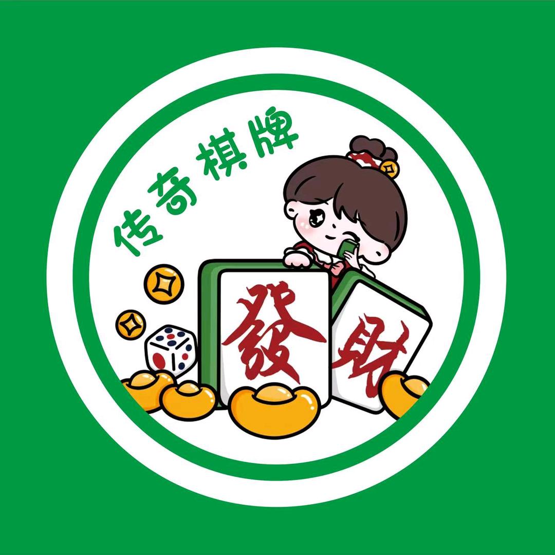 奕风娱乐馆传奇棋牌官方号
