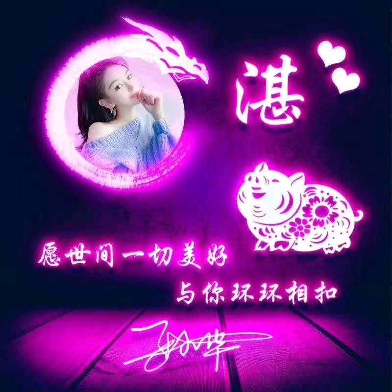 抖爸