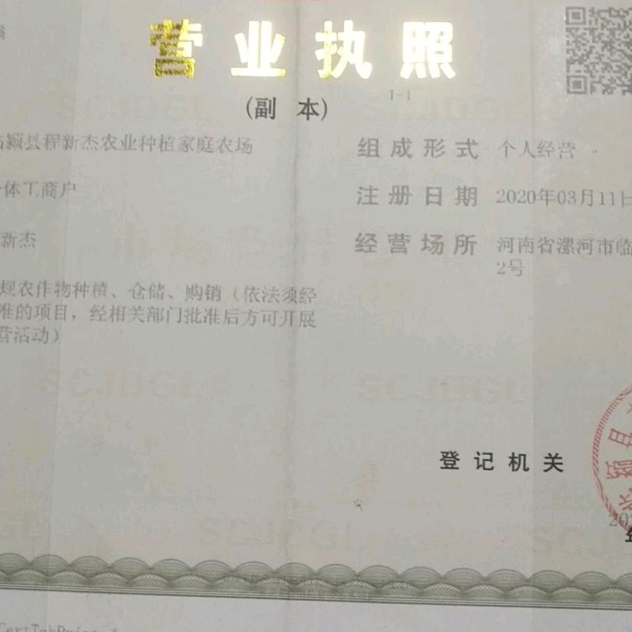 杀狼花～～（前程似锦）