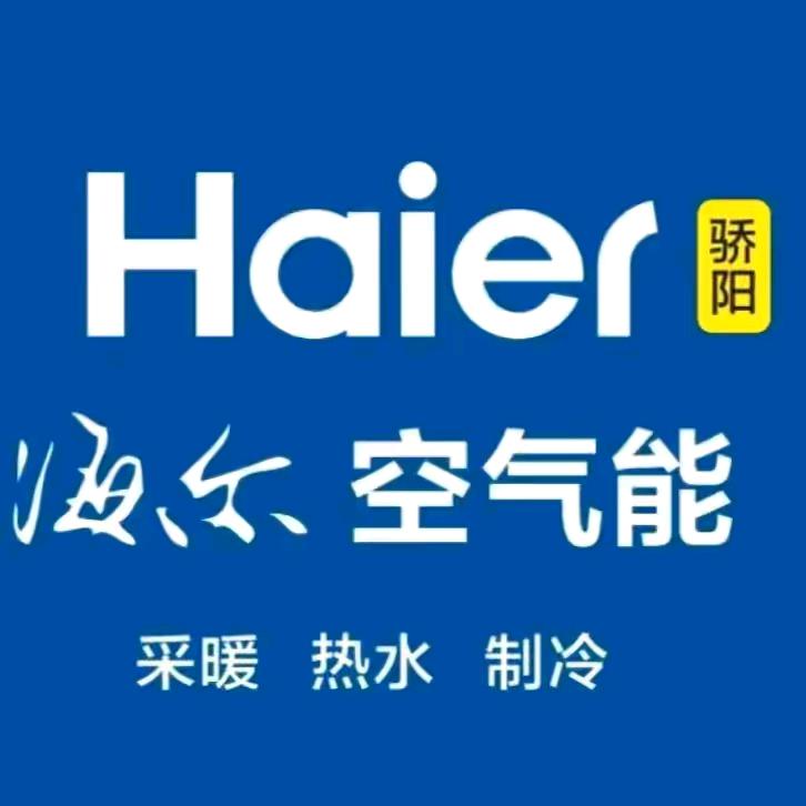 沁县空气能退役老