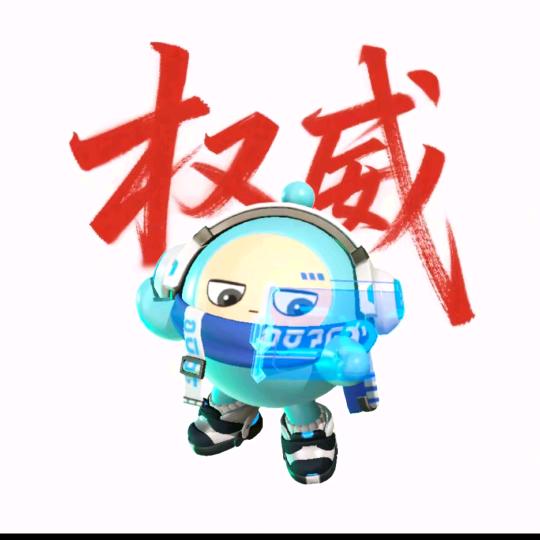 我是名字