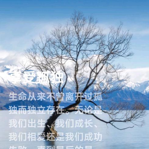 春天