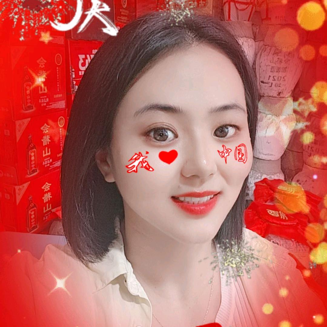 古城小九妹