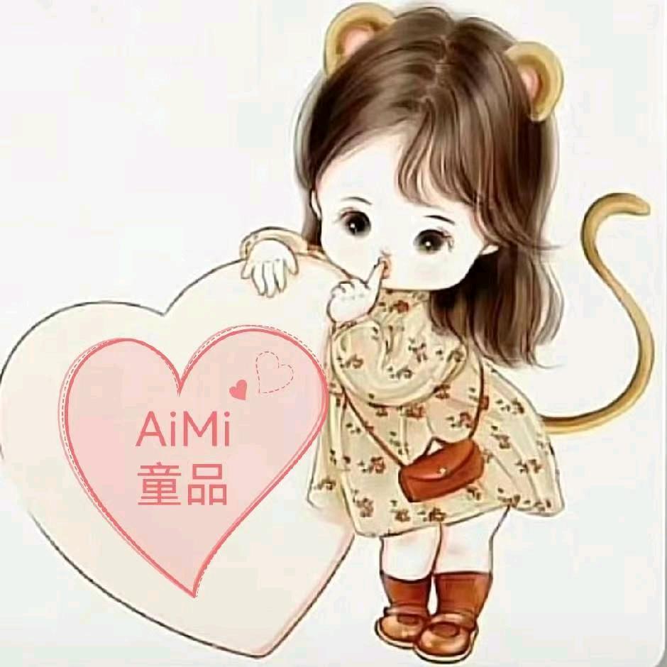 AiMi童品