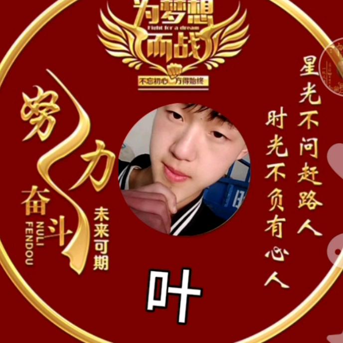 幸福快乐