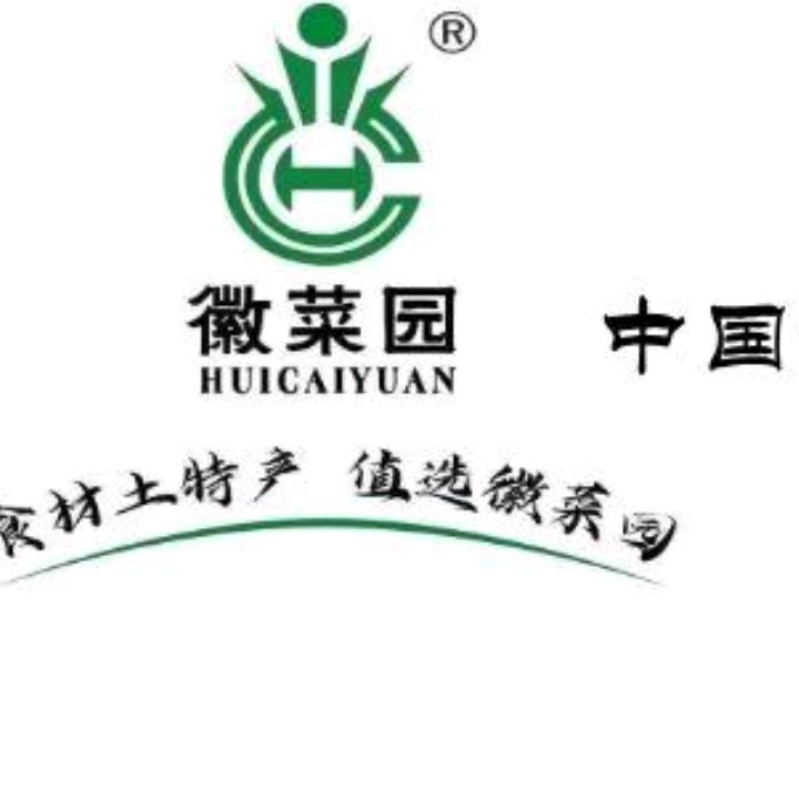 徽菜园，