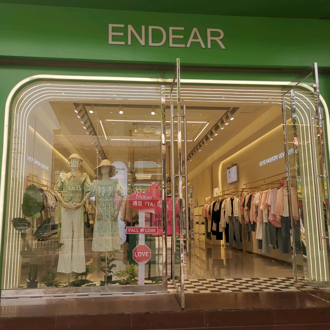游+尚品鞋店